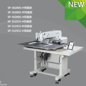 Electronic Pattern Sewing Machine Supreme 2