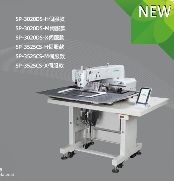 Electronic Pattern Sewing Machine Supreme 2