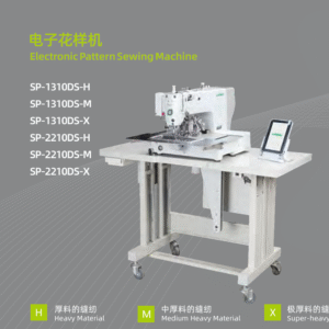 Electronic Pattern Sewing Machine Supreme
