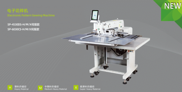 Electronic Pattern Sewing Machine Supreme Special