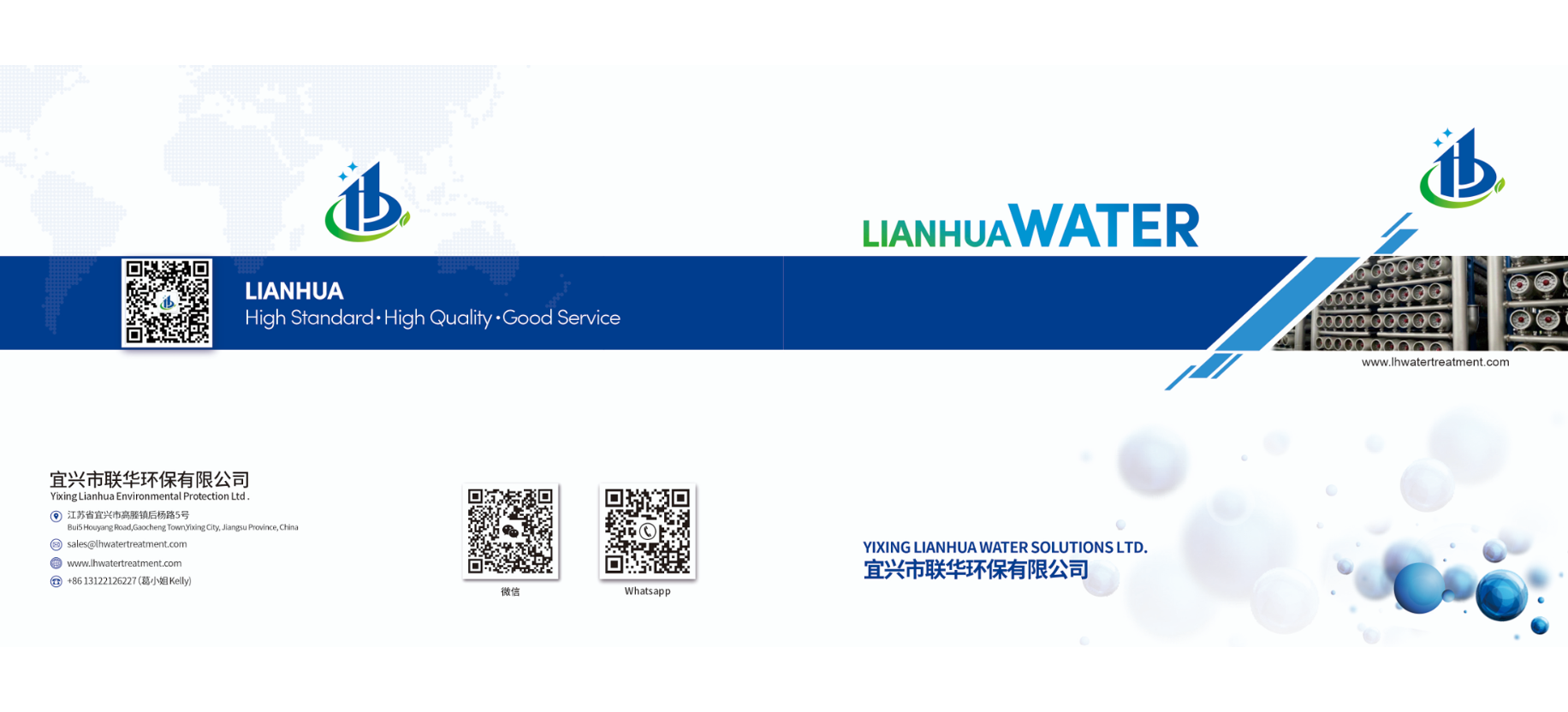 Lianhua